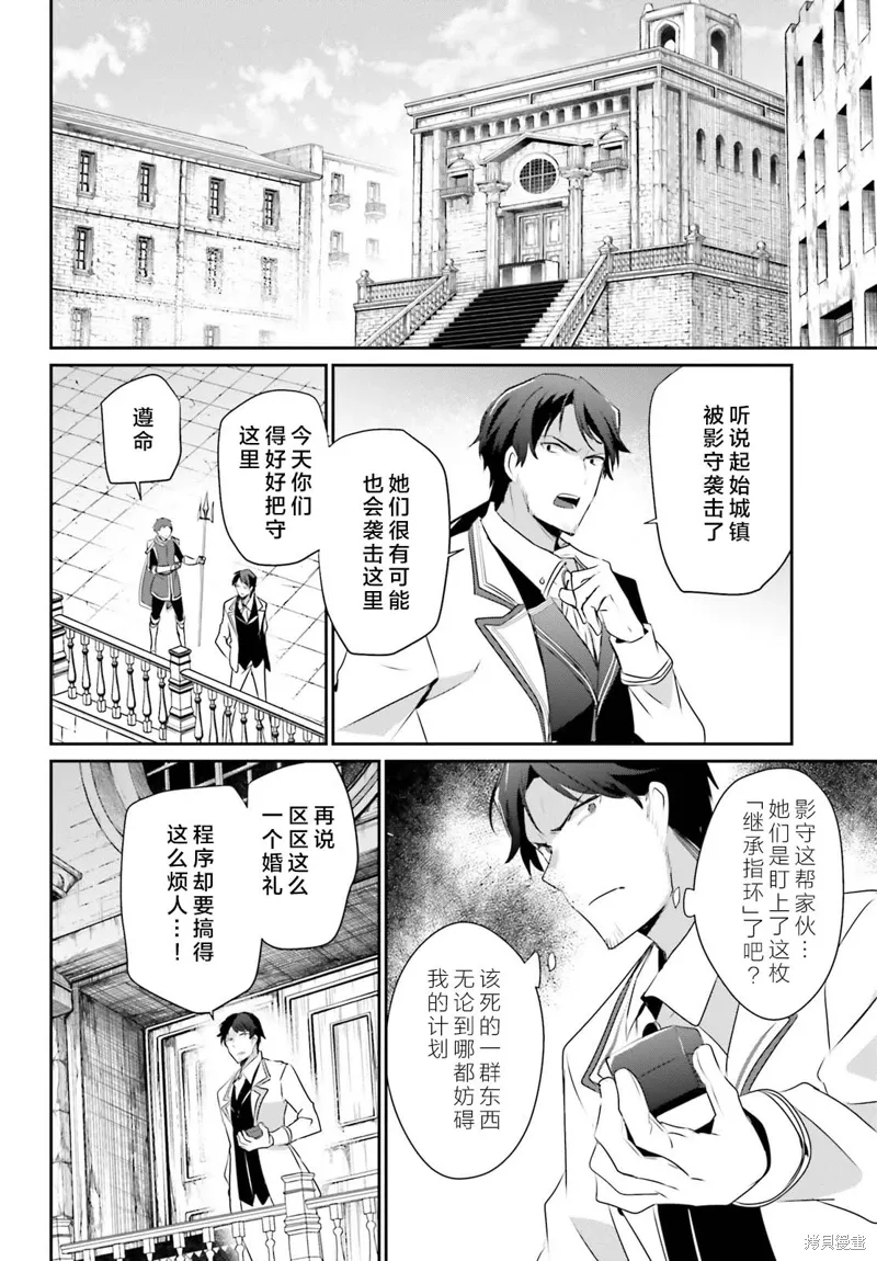 第44话试看19