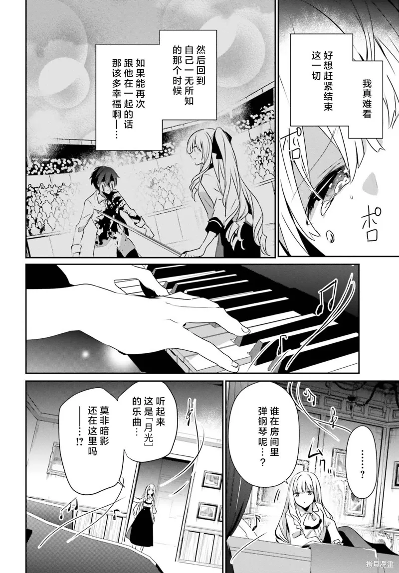第44话试看7
