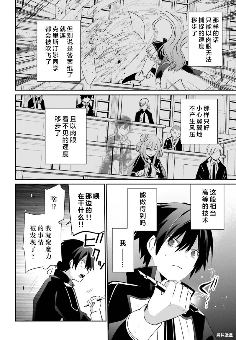 第57话试看27