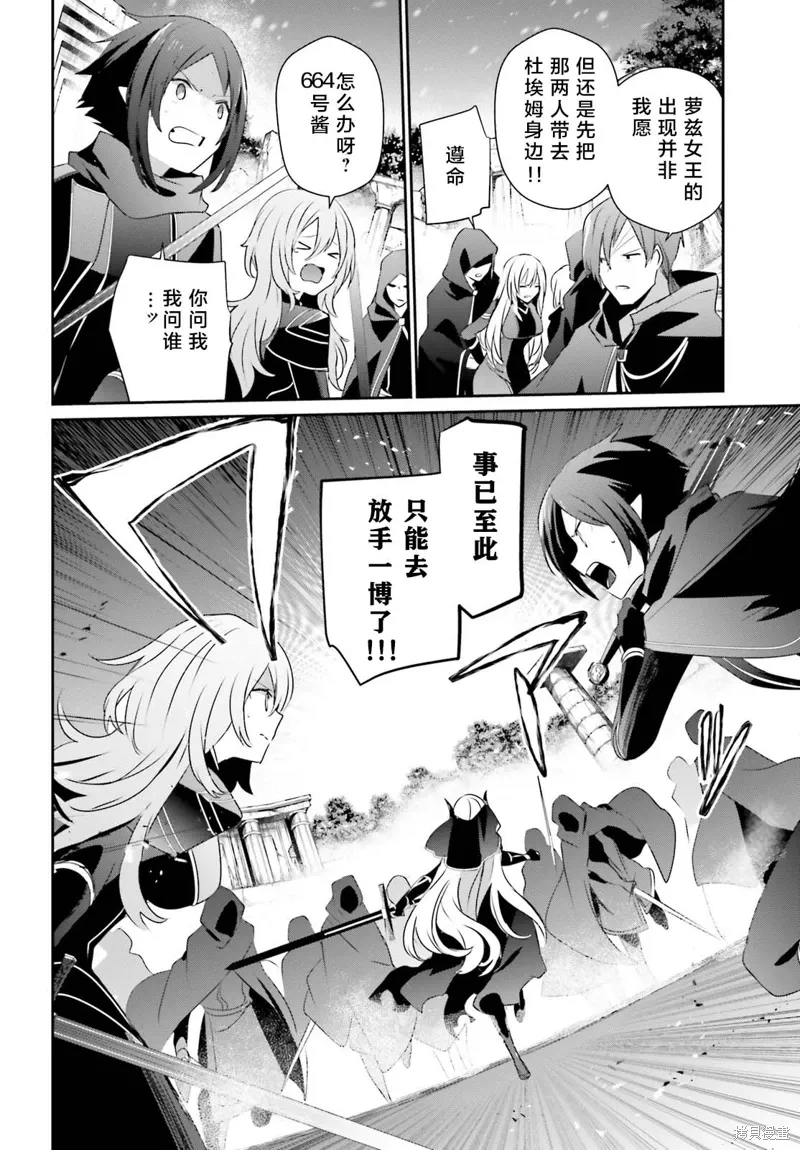 第41话试看25