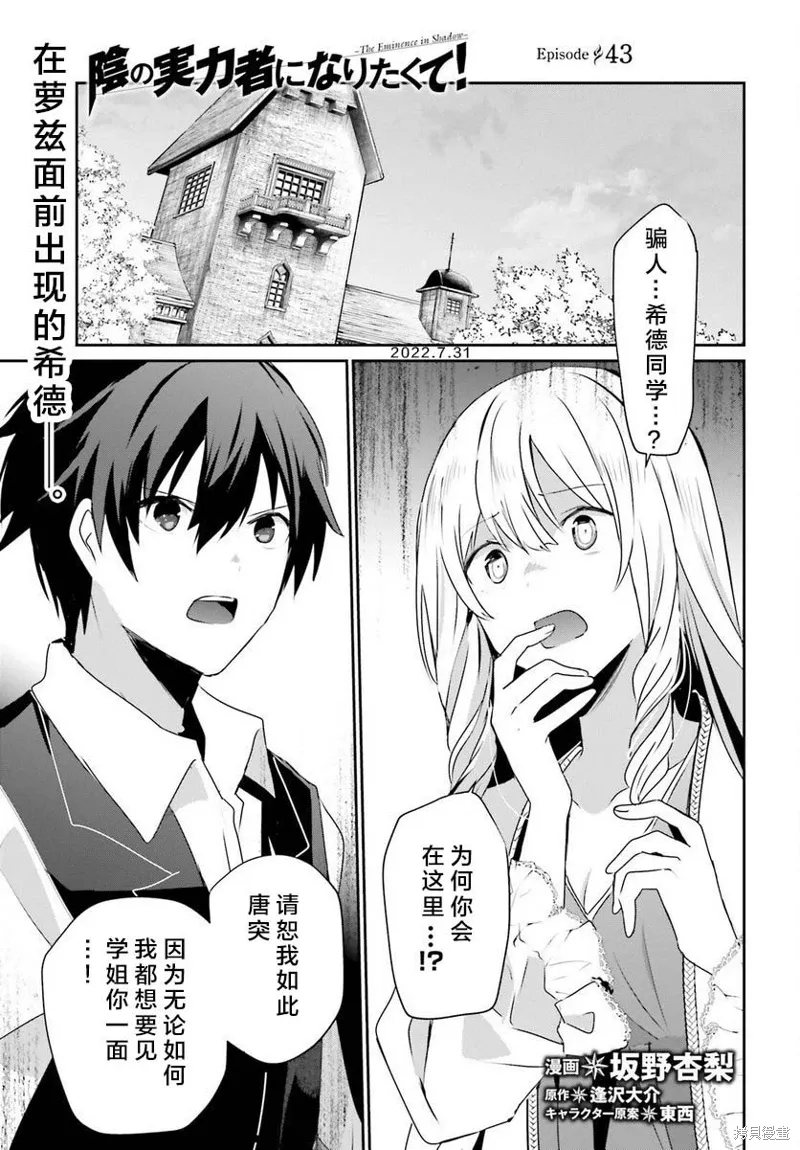 第43话试看0