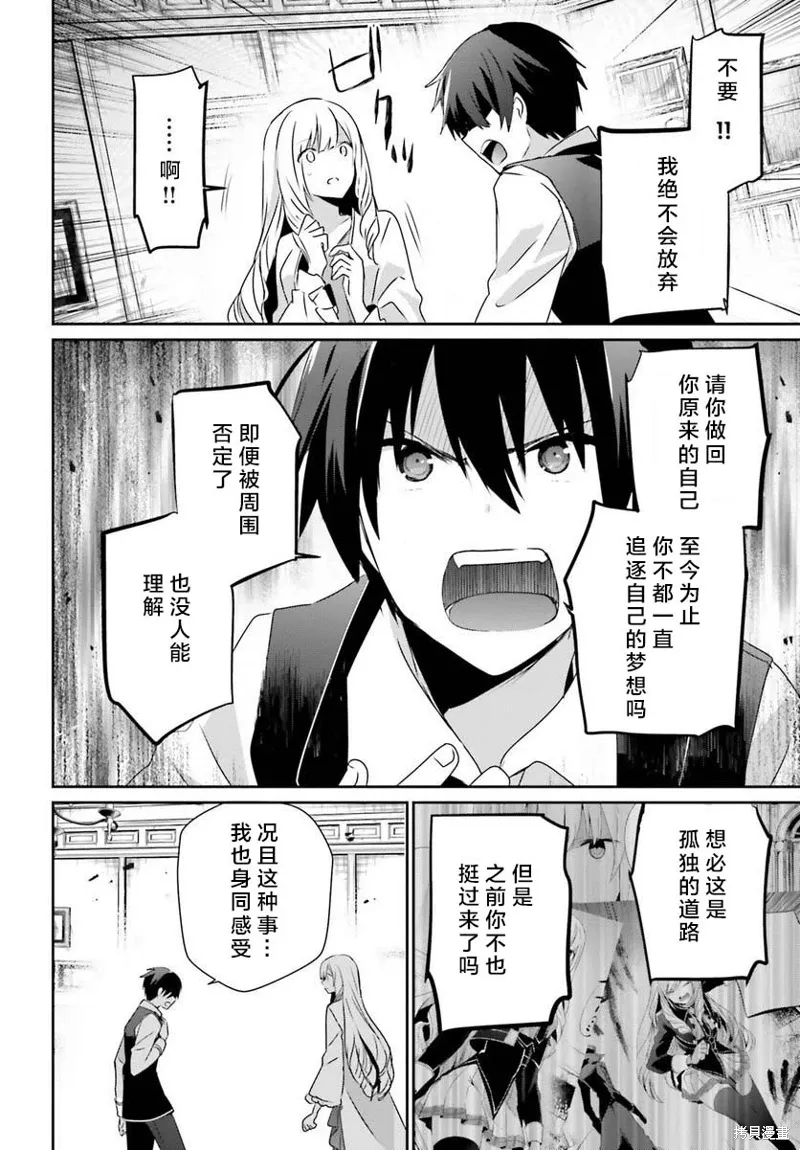 第43话试看5
