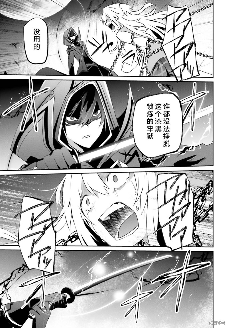 第54话试看26