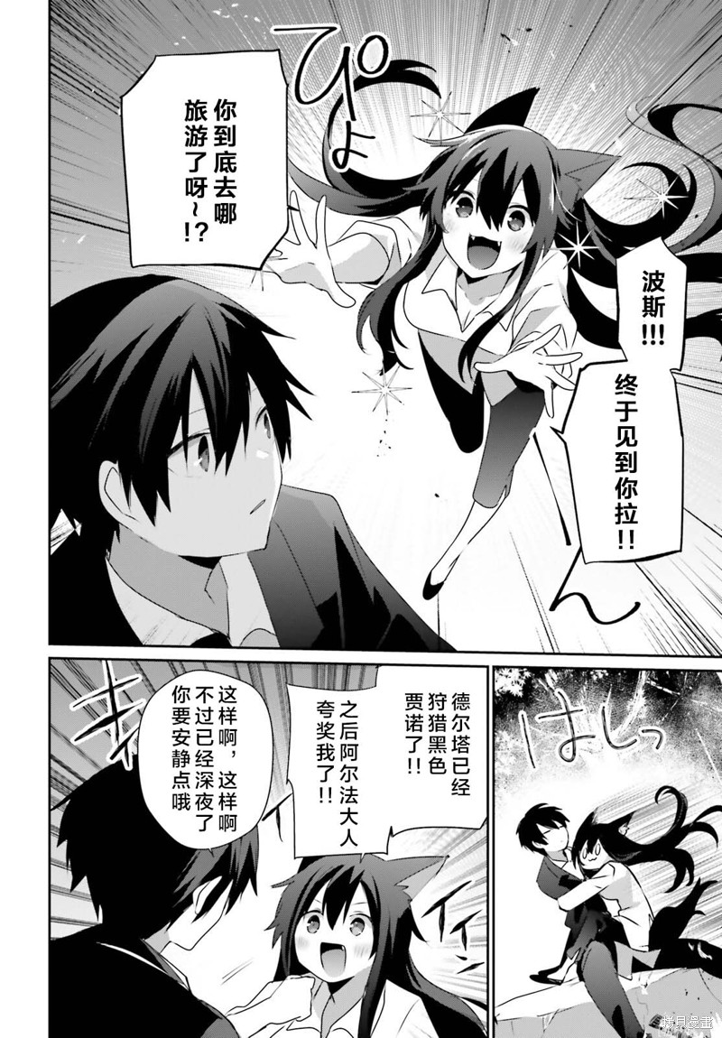 第56话试看7