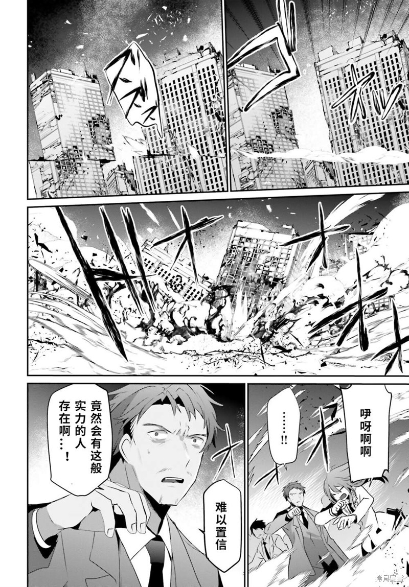 第53话试看27