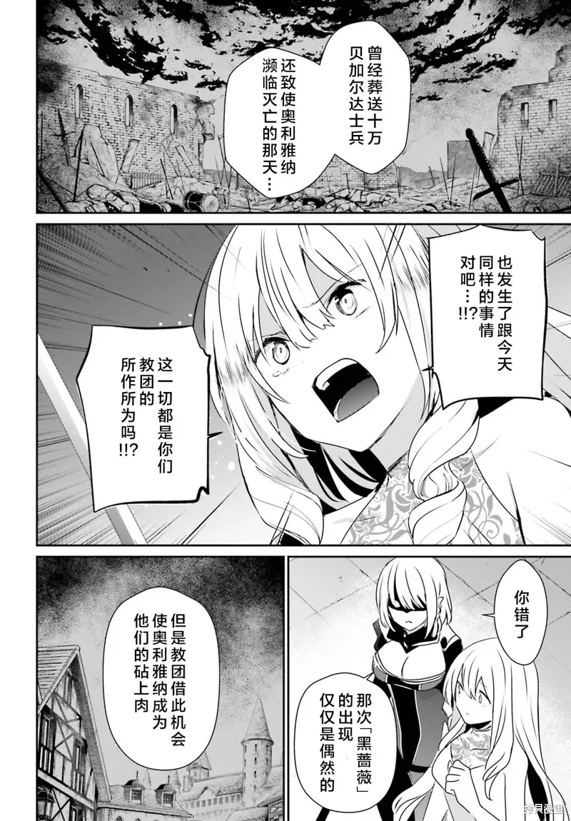 第46话试看13
