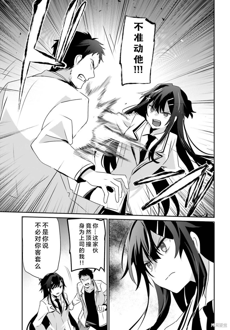 第50话试看22