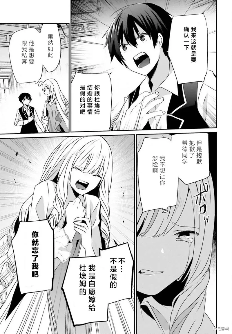 第43话试看4
