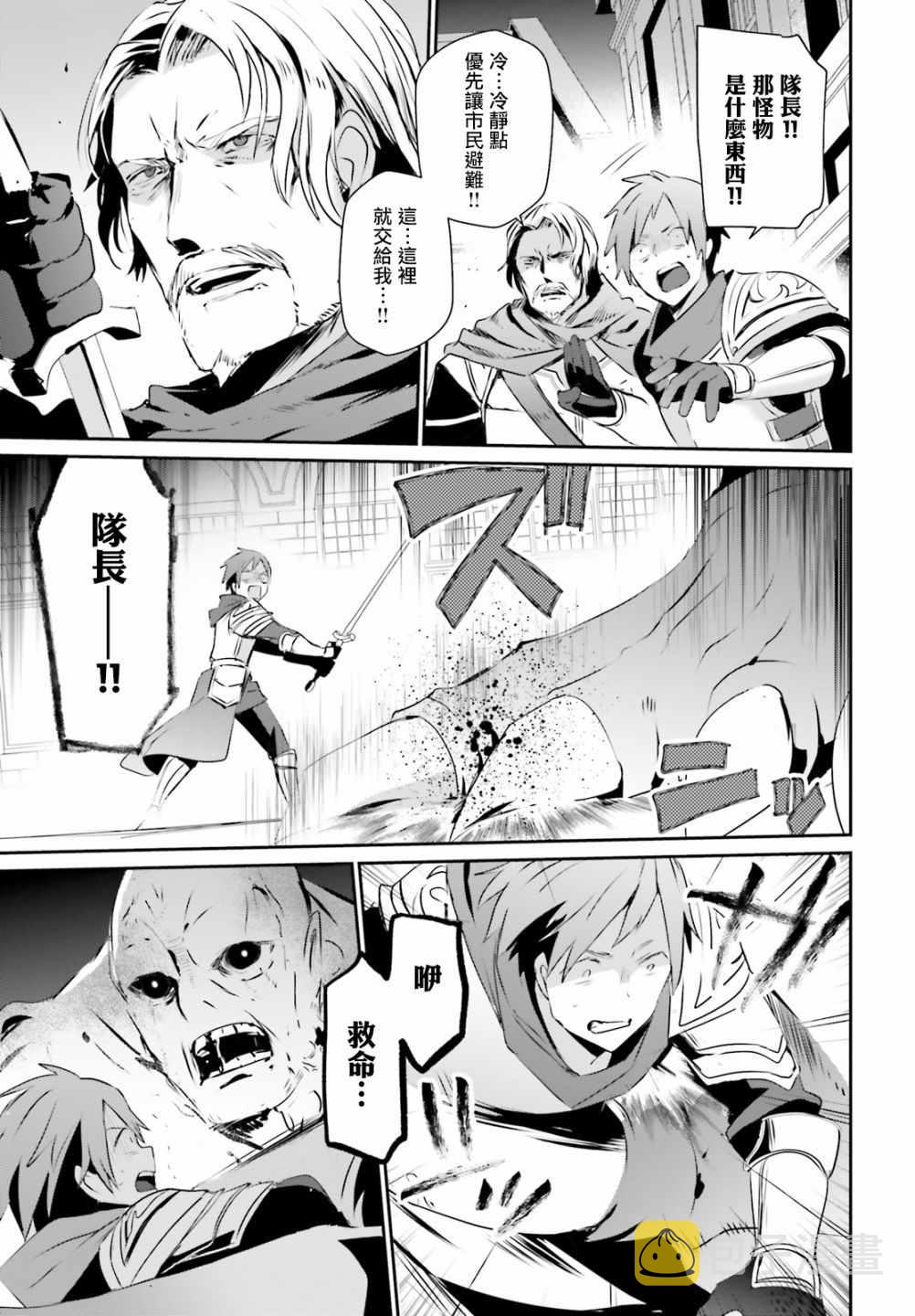 第05话18