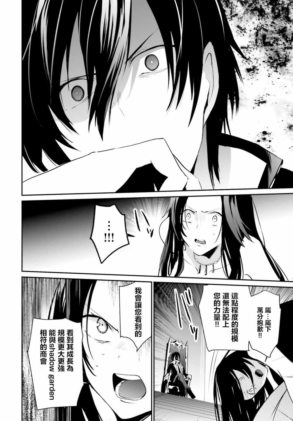 第07话20