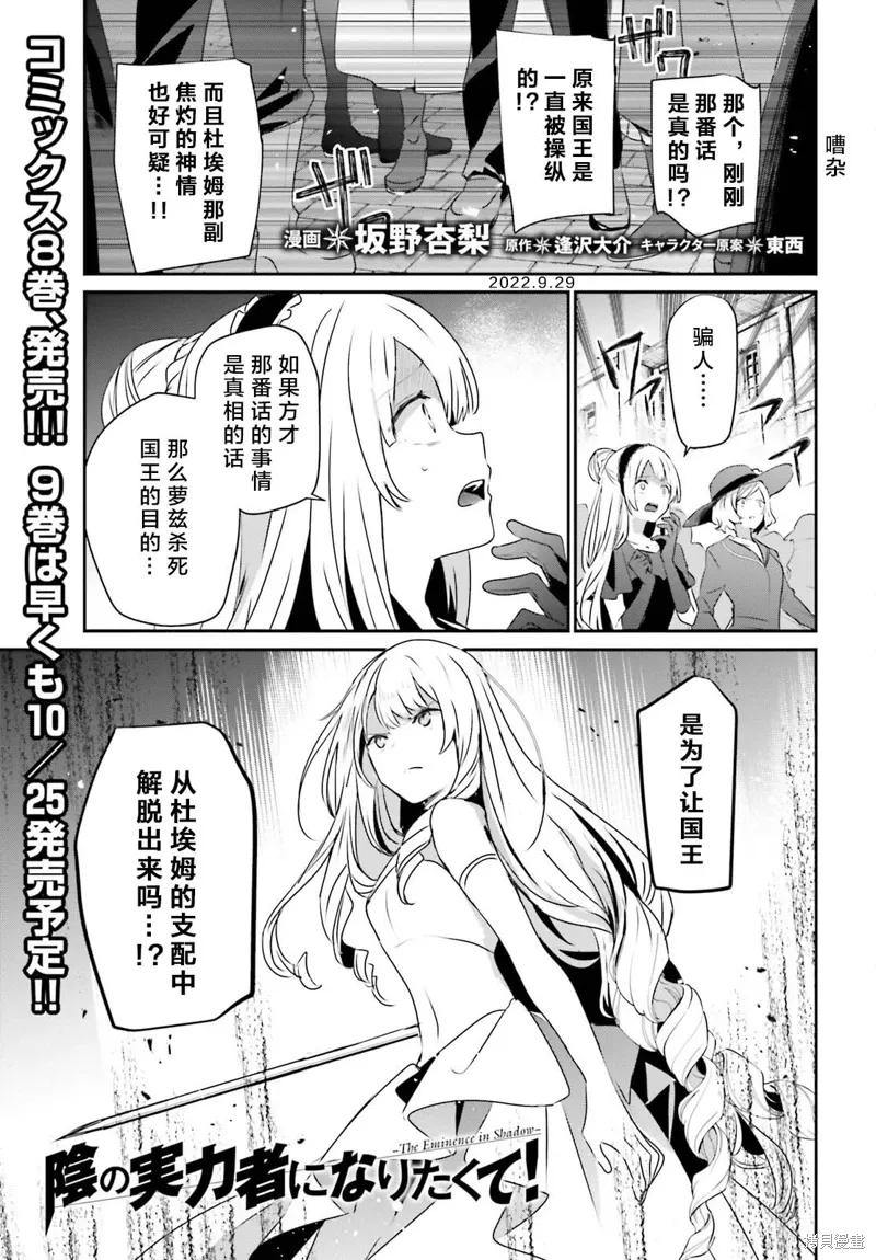 第45话试看0