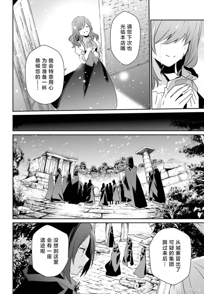 第41话试看15