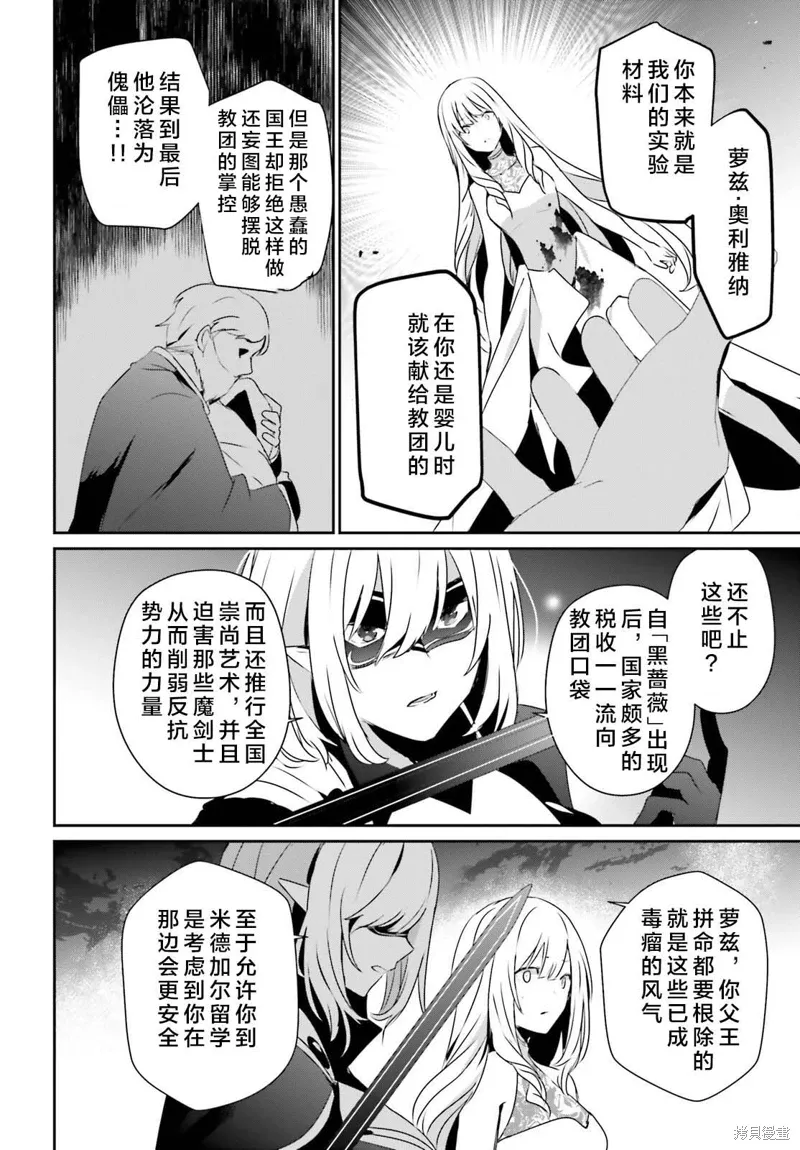 第46话试看15