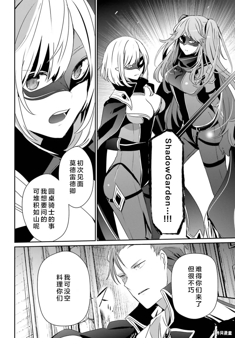第45话试看21