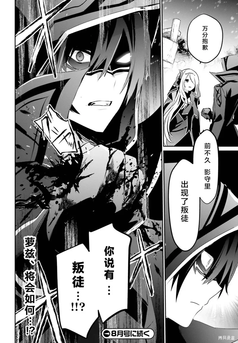 第41话试看35