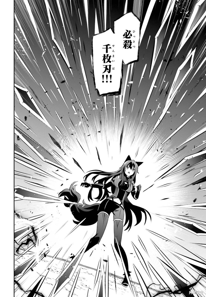 第56话试看19