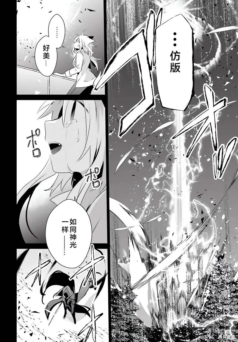 第61话27