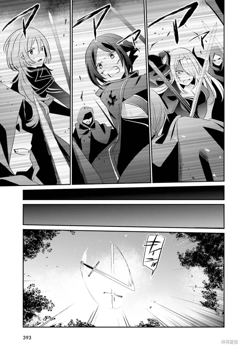 第41话试看26