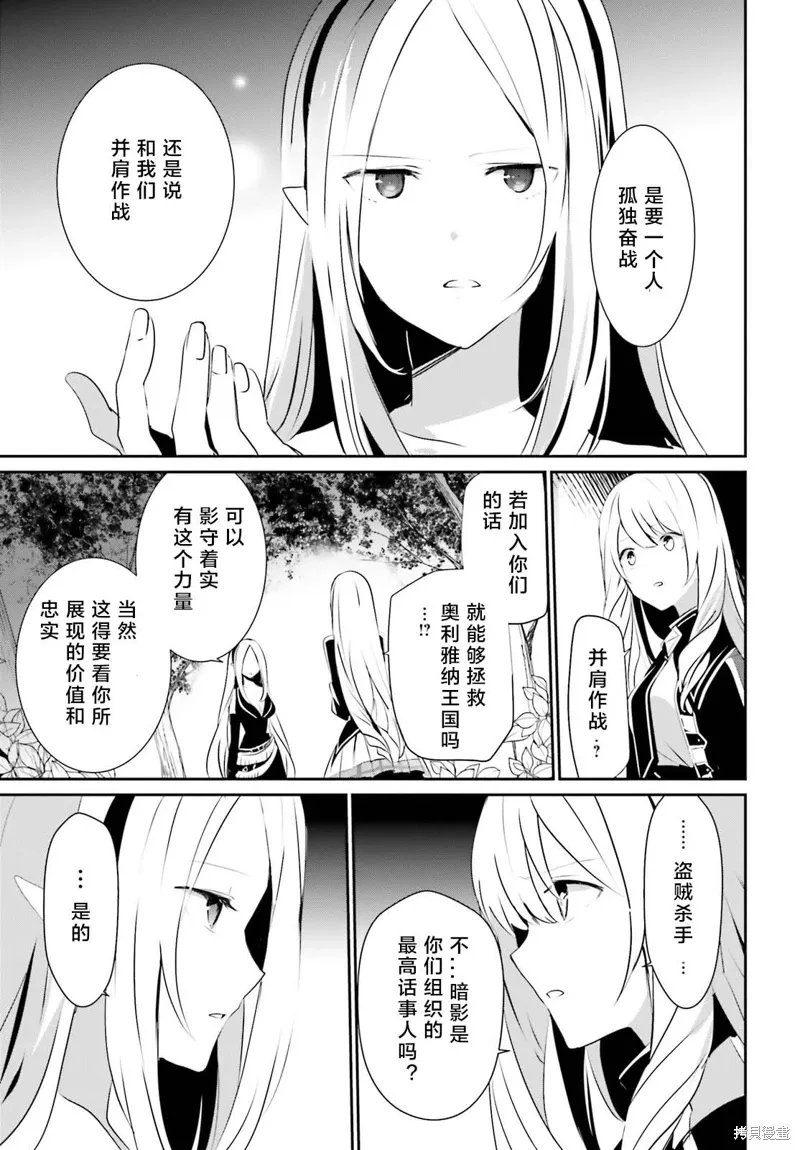 第26话试看32