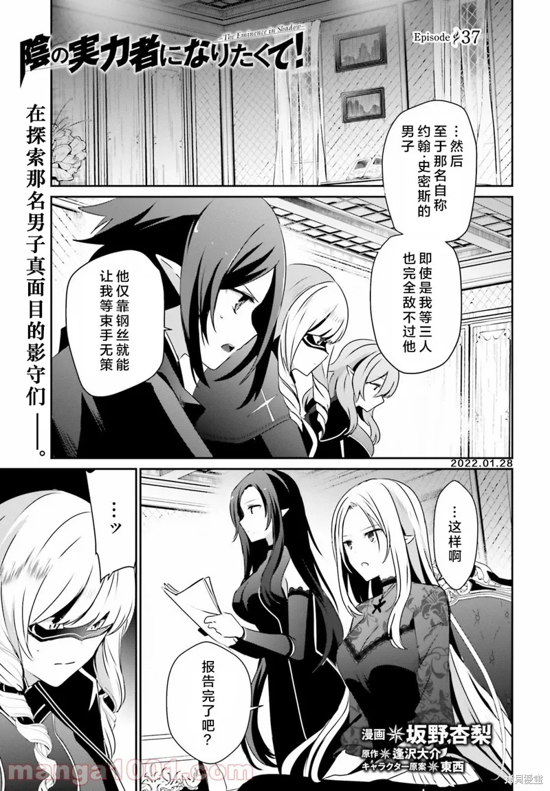 第37话试看0