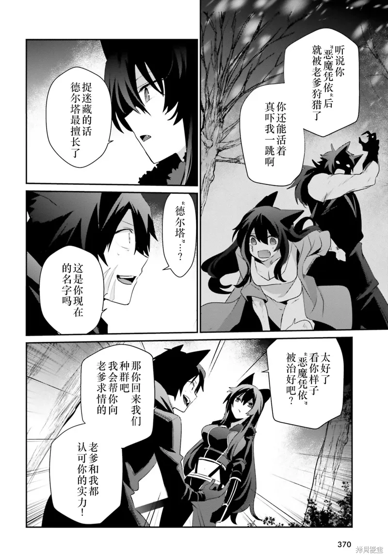 第35话试看15