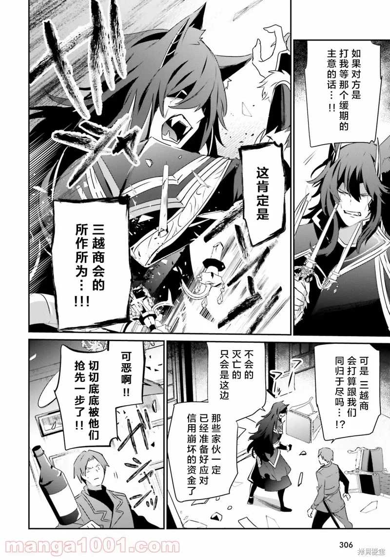 第37话试看21
