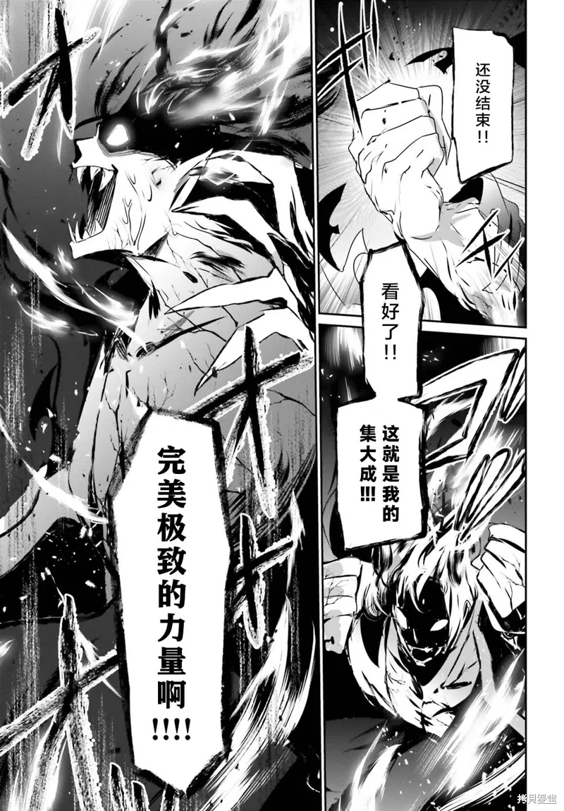 第46话试看22