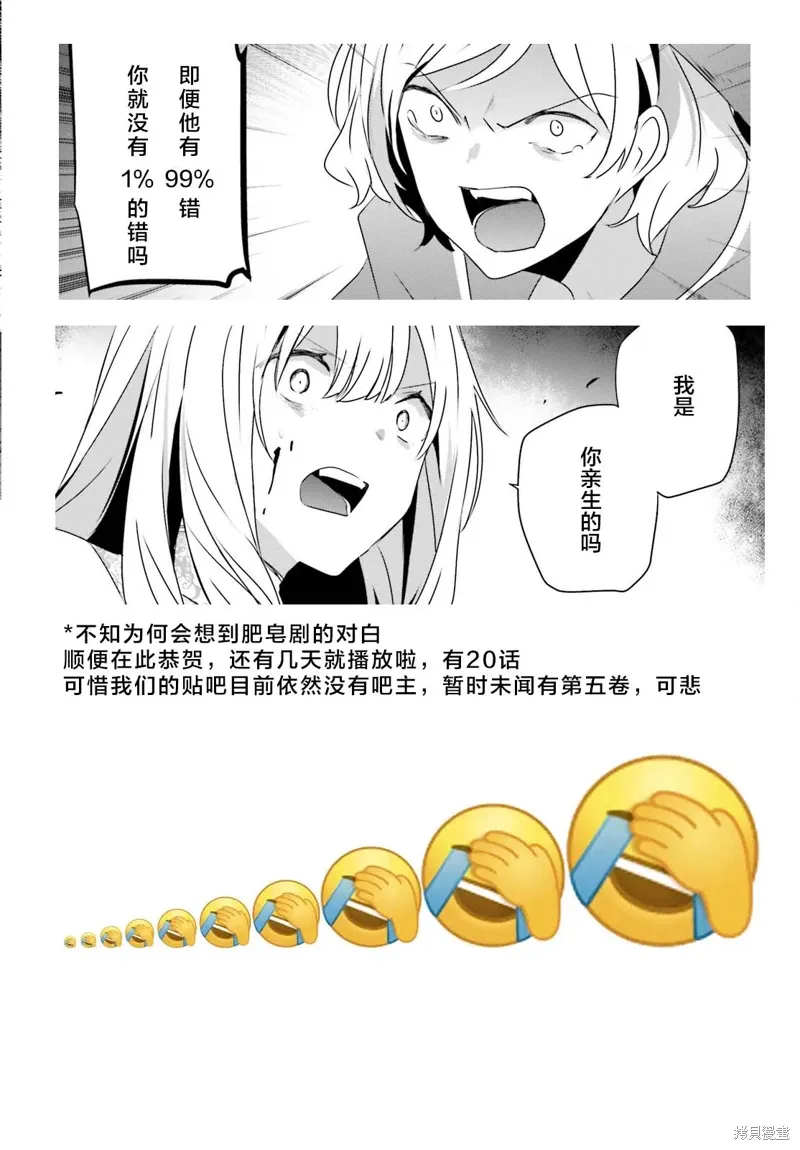 第45话试看34