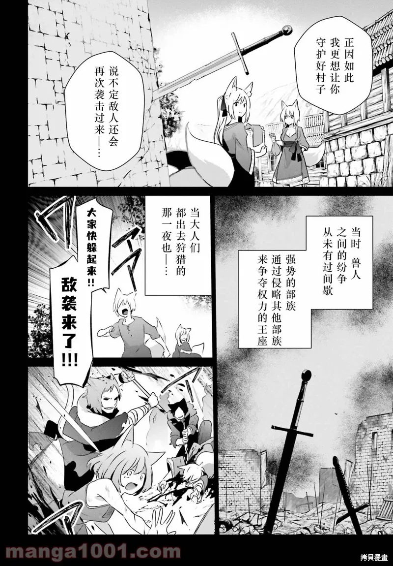 第38话试看17