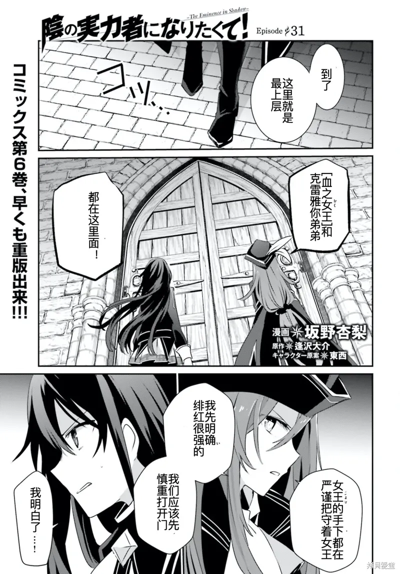 第31话试看0