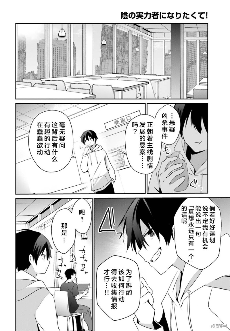 第52话试看15