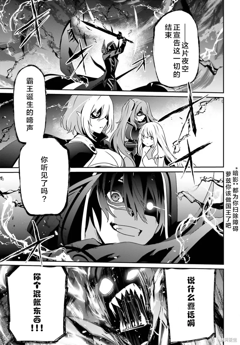 第46话试看26