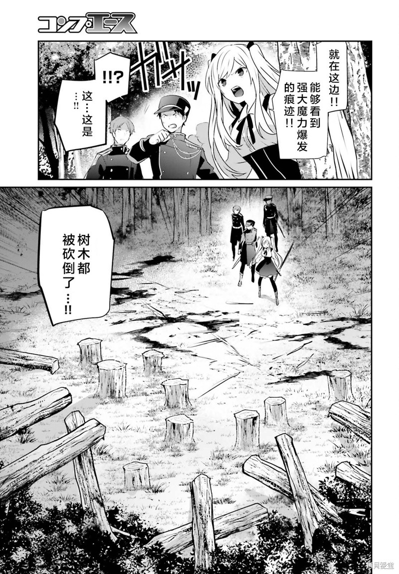 第56话试看28