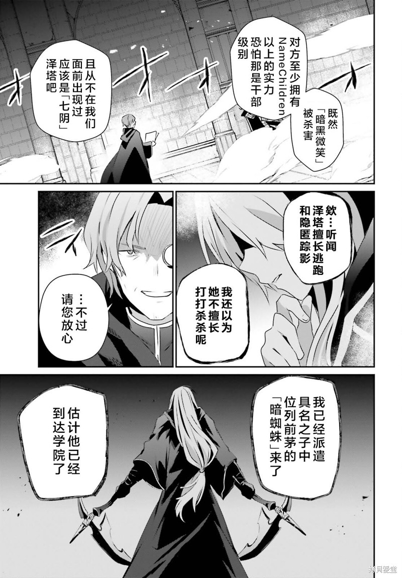 第58话试看28
