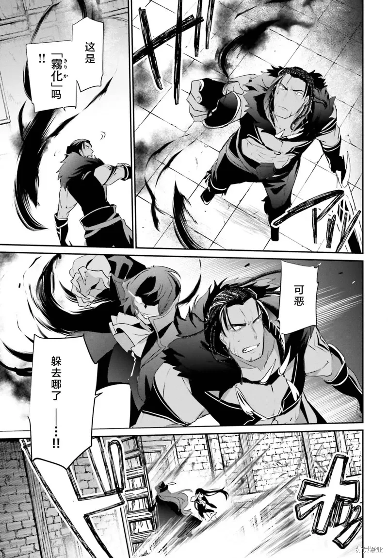 第29话试看30
