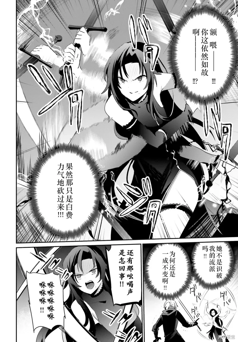 第35话试看25