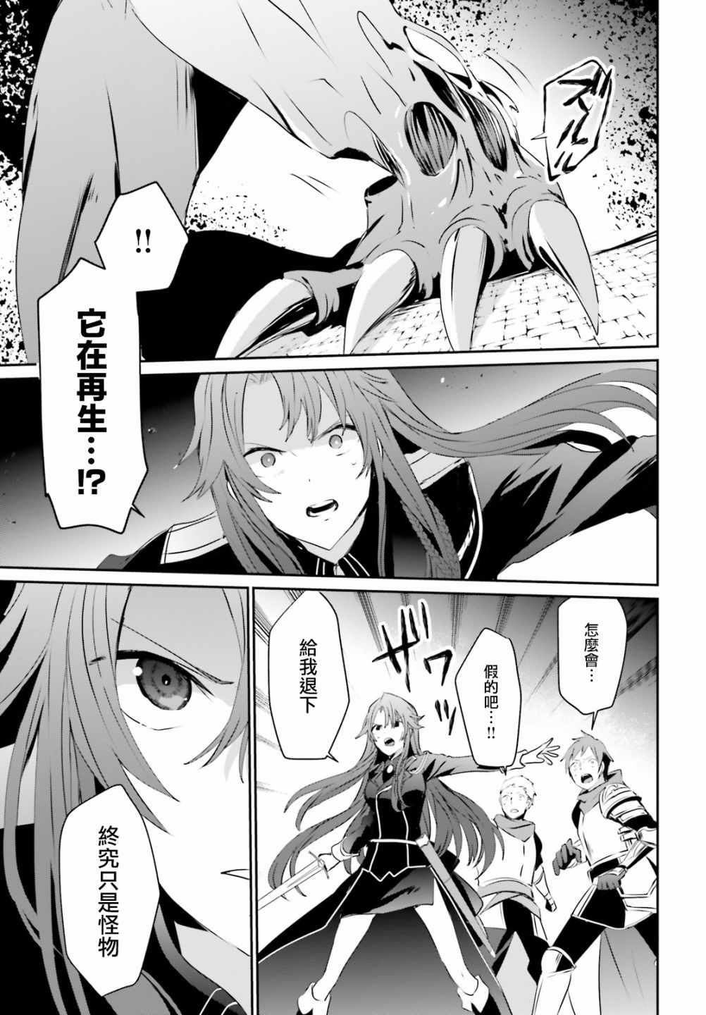 第05话22