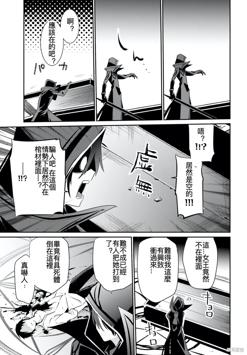 第30话试看34