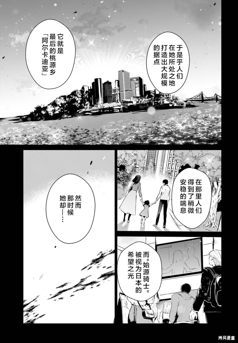 第50话试看6