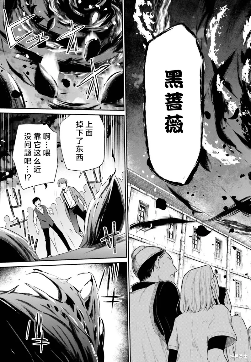 第45话试看12