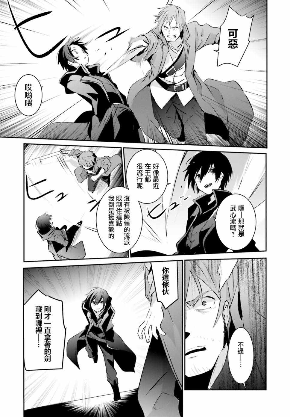 第01话20