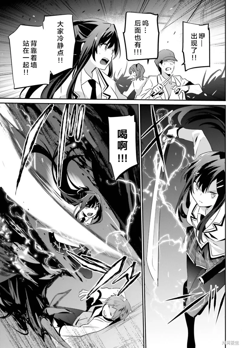 第48话试看32