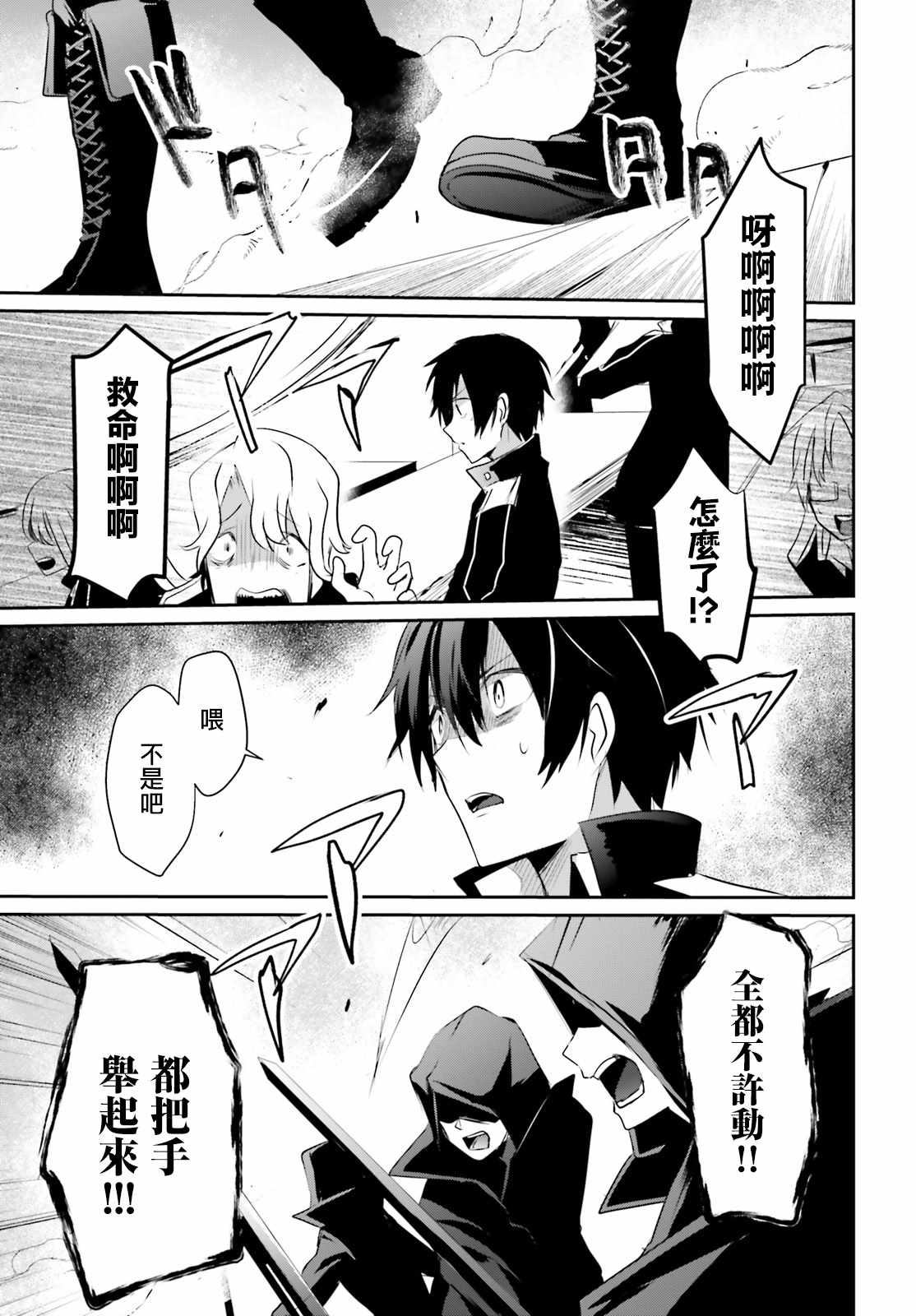 第09话32