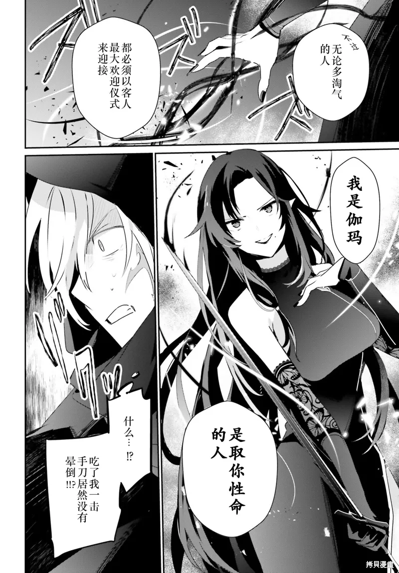 第35话试看21