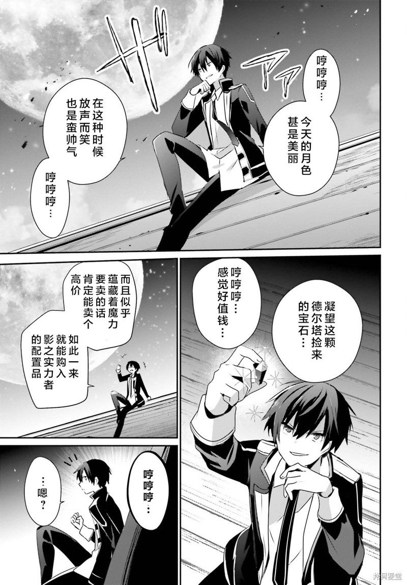 第58话试看16