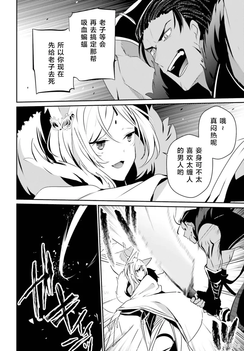 第29话试看9