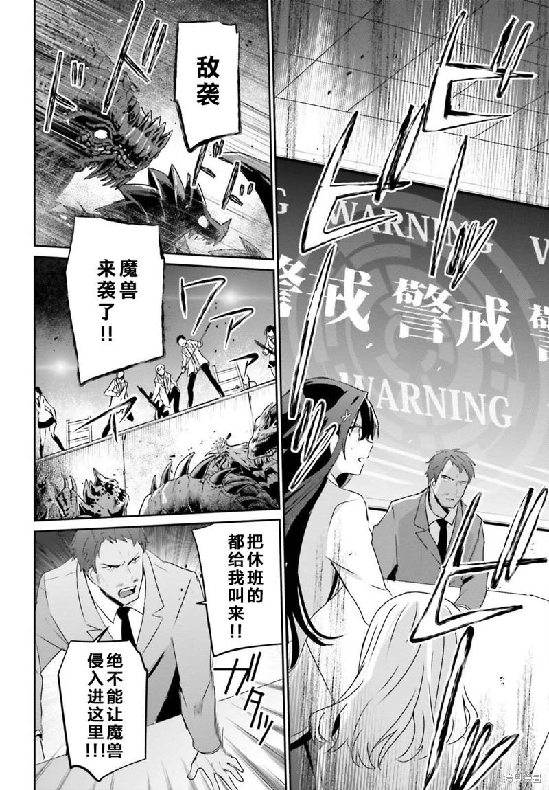 第51话试看17