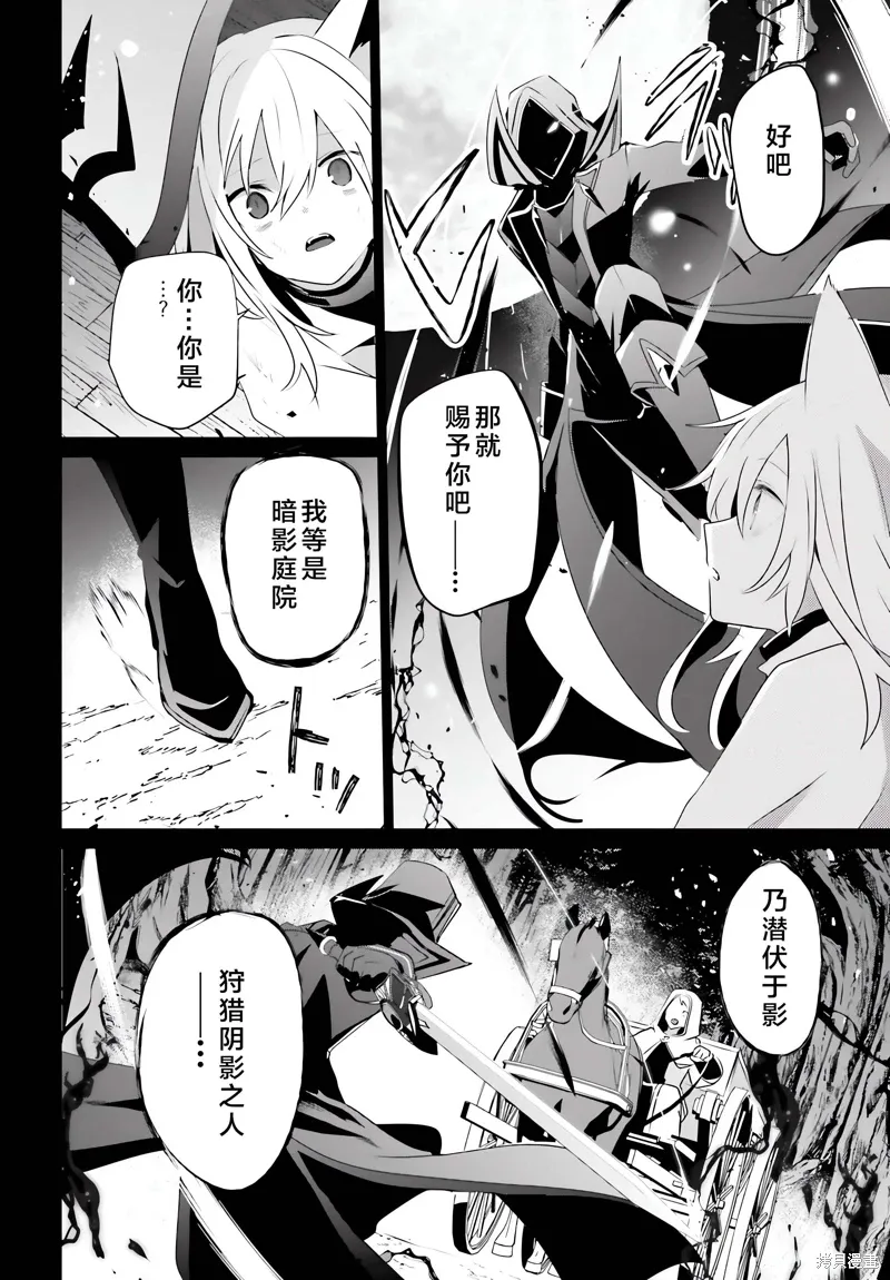 第61话25