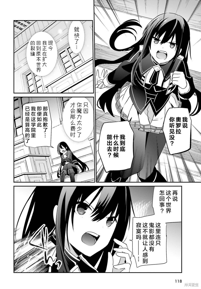 第57话试看7