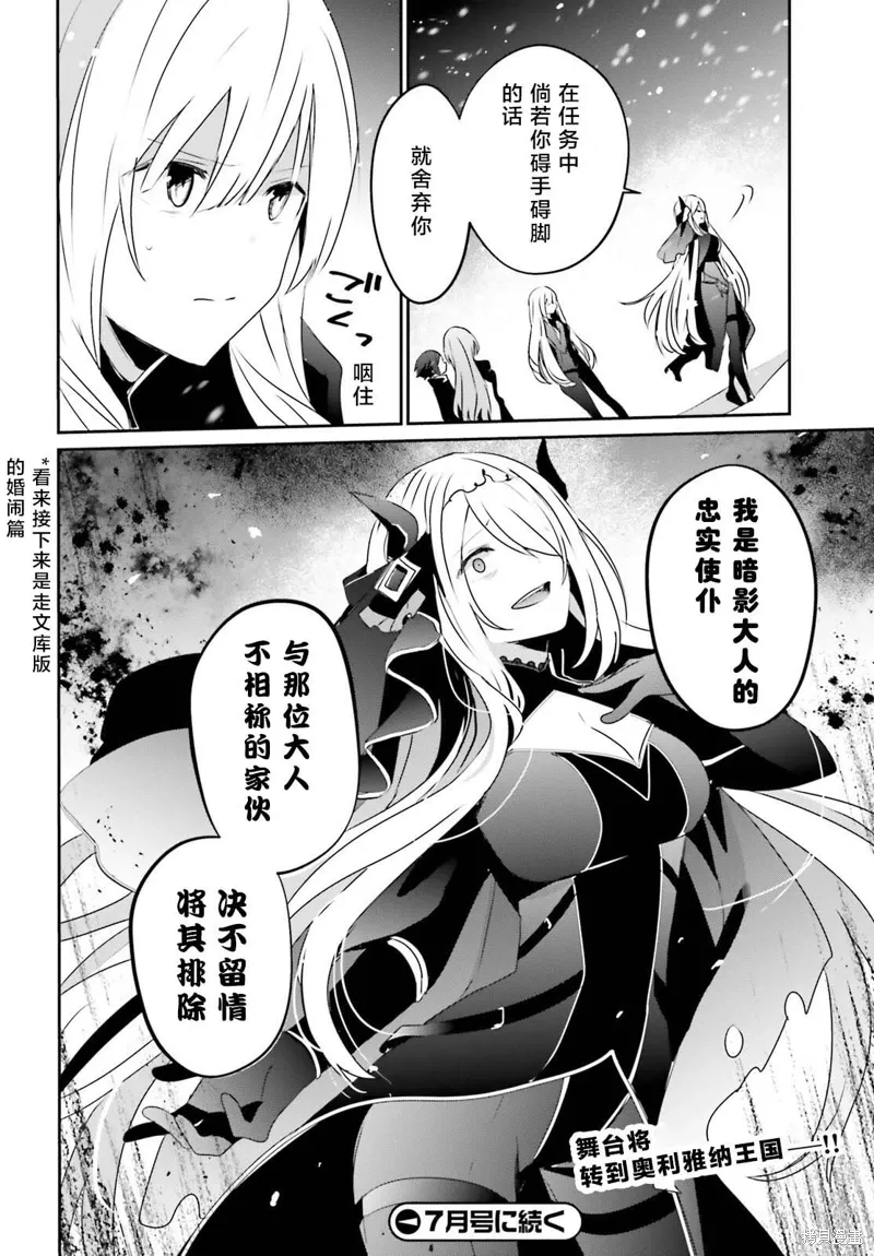 第40话试看31